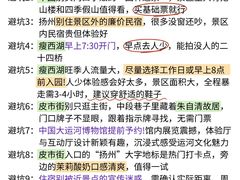 -陈记菜馆·非遗淮扬菜(东关街教场店)