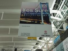 -约翰·菲茨杰拉德·肯尼迪国际机场