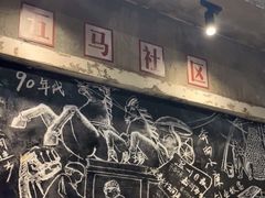 门面-五马集·海鲜·温州大牌档(黑金冠五马街十字路口店)