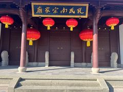 -衢州市博物馆