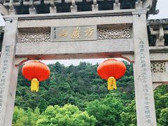 -方岩风景区