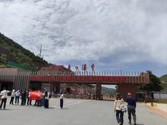 -陕西黄河壶口瀑布旅游区