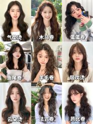 -SalonRivelin 沙龙瑞菱