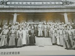 -沈阳金融博物馆