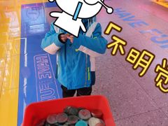 -风云再起游乐汇(北京西单西西友谊店)