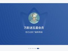 -万达广场(龙湖店)