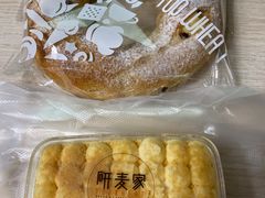 -研麦家面包(亚泰华府店)