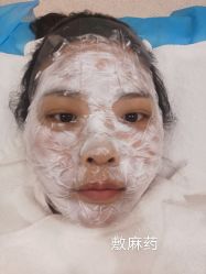 体验前-坤如玛丽·医疗美容中心