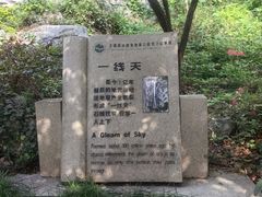 -缥缈峰景区