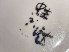 -蛙来哒(吉联mall店)