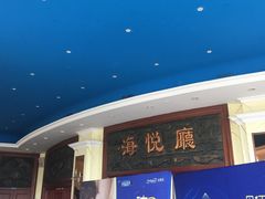 -广州科尔海悦酒店