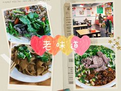 -肖家客饸饹面(郑州总店)