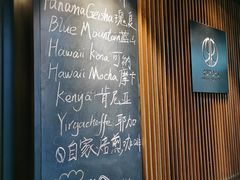 -RUMORS COFFEE ROASTERY鲁马滋咖啡(湖南路店)