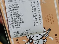 -一烧一烤•锦州烧烤(KTV包房·长江街店)