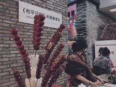 -和平菓局(王府井店)