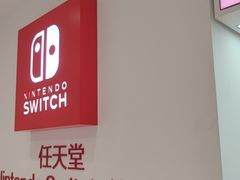 -任天堂Nintendo Switch体验店(天河城店)