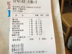 账单-蜜桃餐厅·古运河畔(南下塘店)