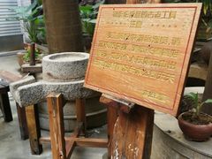 大堂-欢姐伦教糕(北海大道北店)