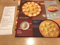 菜单-必胜客(新中纬店)