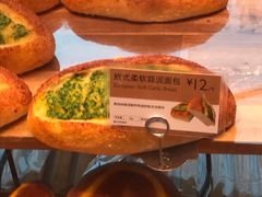 -巴黎贝甜(大宁国际商业广场店)