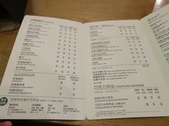 菜单-星巴克臻选(广州东山锦轩店)