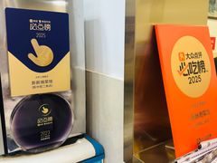 -新新湘菜馆(新中街二条店)
