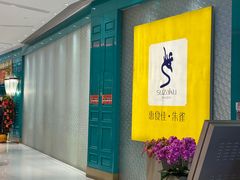 -惠食佳·朱雀(东方商厦店)