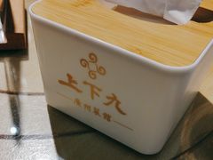 -上下九广州菜馆(李家村万达店)