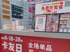 -华莱士·全鸡汉堡(莘塔大街店)