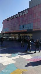-嗨翻Hi-Fun竞技主题乐园·蹦床团建生日聚会(五棵松华熙店)