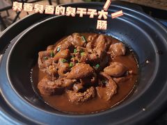 -古越人家·湖光山色