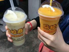 android_upload_pic-马拉桑果汁(龙头路总店)