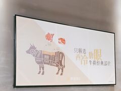 -豪客来牛排(海沧阿罗海店)