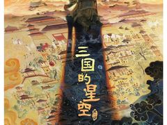 -英皇电影城(英皇集团中心IMAX店)
