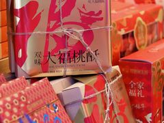 -昆明冠生园·蛋糕·面包(南强街店)