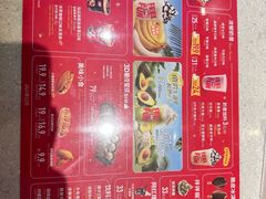 -DQ·蛋糕·冰淇淋(绿宝店)