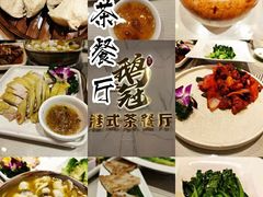 -鹅冠港式茶餐厅(来福士店)