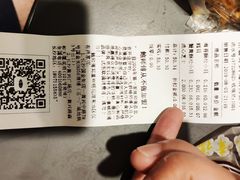 -鲍师傅糕点(国金街店)