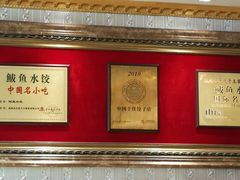-北方饺子王·海肠捞饭·海鲜锅(山大店)