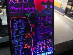 -火星工厂·桌游·团建聚会·轰趴馆(厦滘店)