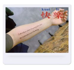 -天道tattoo纹身穿孔工作室