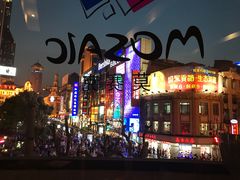 -上海丽笙精选海仑宾馆·莫赛克餐厅