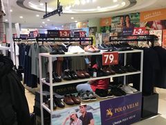 -圣大保罗(摩登百货店)