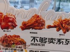 -东方饺子王(和平里店)