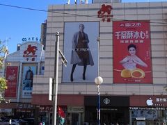 -沈阳大商千盛购物中心有限公司(长江街店)