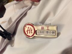 -海底捞火锅(华润万象汇店)