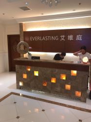 -艾维庭美学SPA