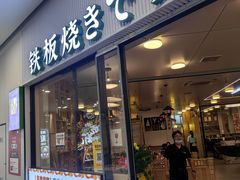 -世香全厨•日料·铁板烧(金桥店)