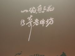 -老牌坊云南鱼豆花火锅(哈西万达店)