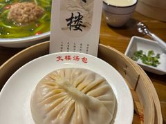 -文楼·淮扬菜·淮安早茶(河下古镇翔宇店)